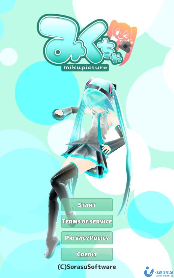 mikuture初音未来相机