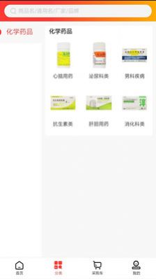 天力通医药商城