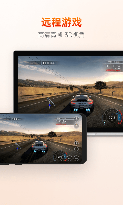 向 日葵远程控制软件官方版