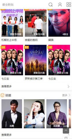 最全影院免费版