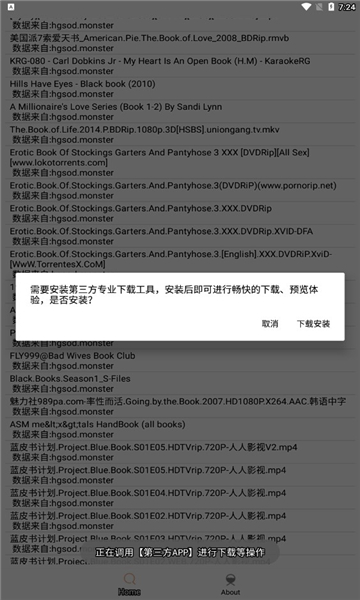 比特舟pro永久免费版