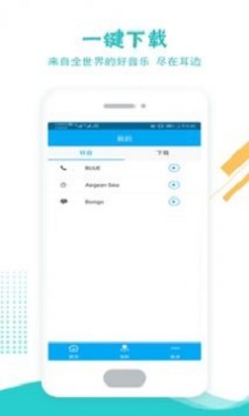 lingsheng彩铃多酷
