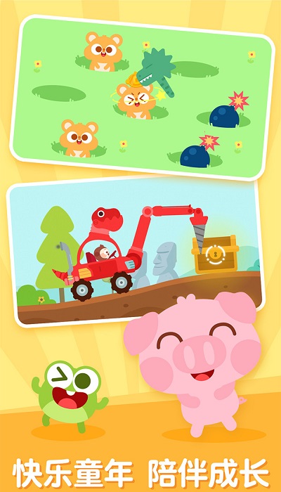 儿歌多多2023最新版免费版