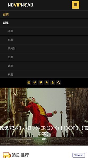 no视频1080p高清免费版