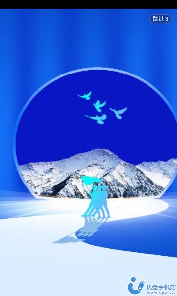 云南退役军人客户端app官方下载 v1.0.9