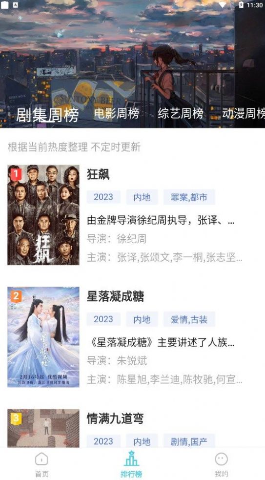 芥子影视官网最新