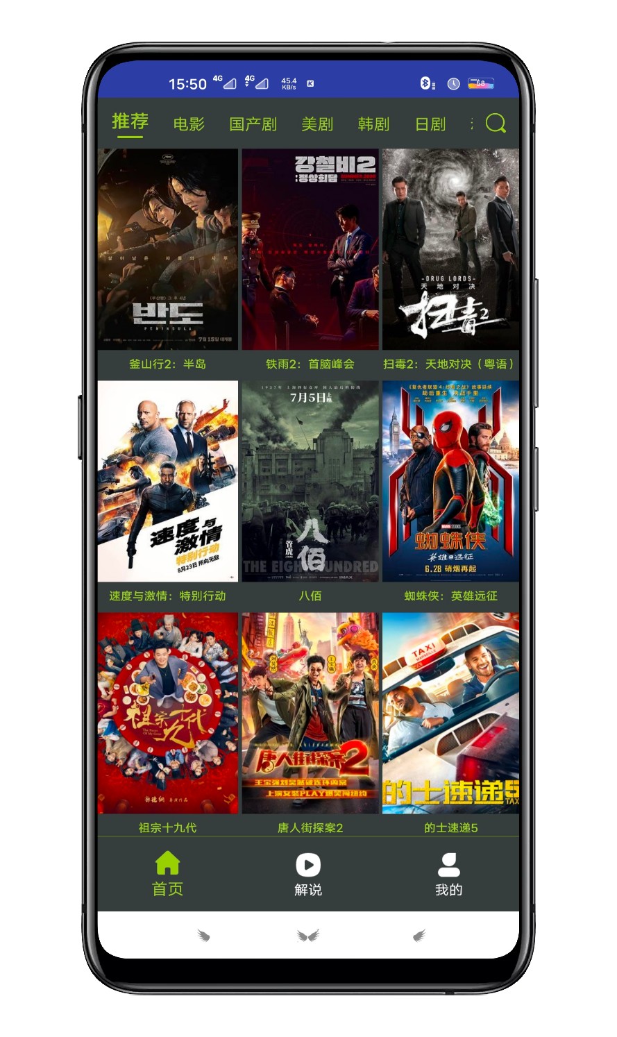 金魂影视1.12最新版