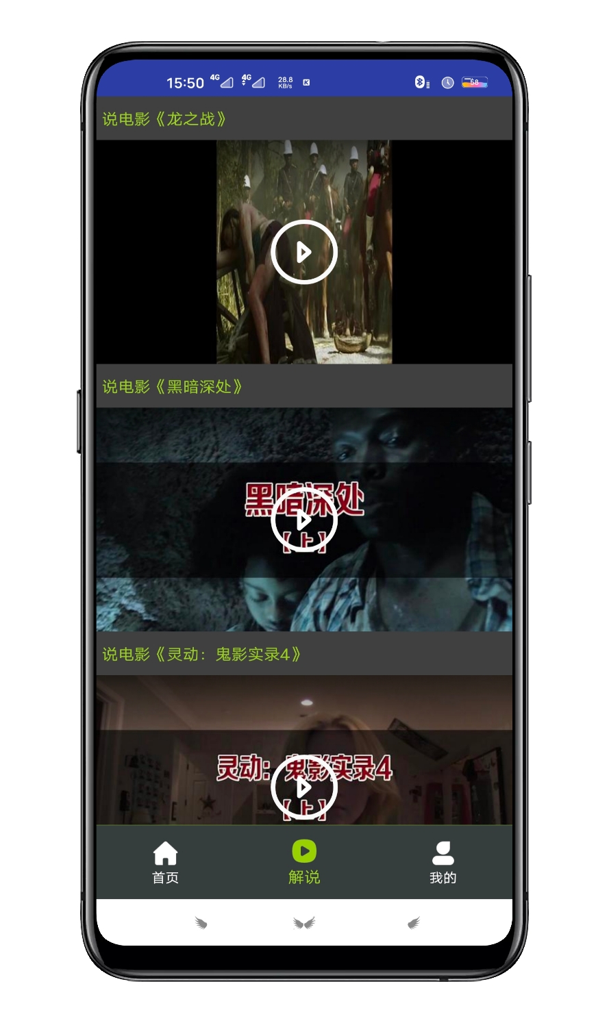 金魂影视1.12最新版