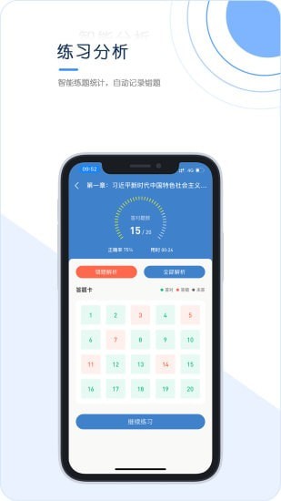纸飞机TG中文版