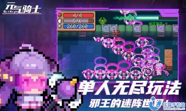 heixia元气启动器