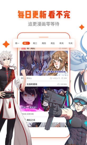 webtoon台版