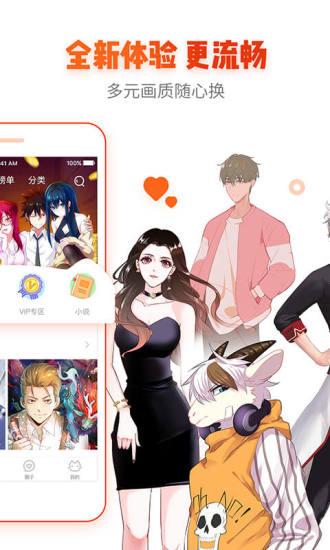webtoon台版