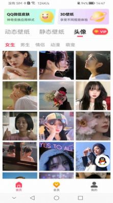 超级动态壁纸MIUI