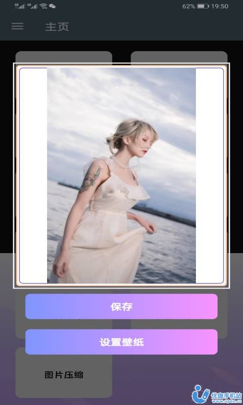 安卓便捷工具盒