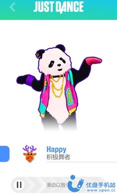 舞力全开控制器