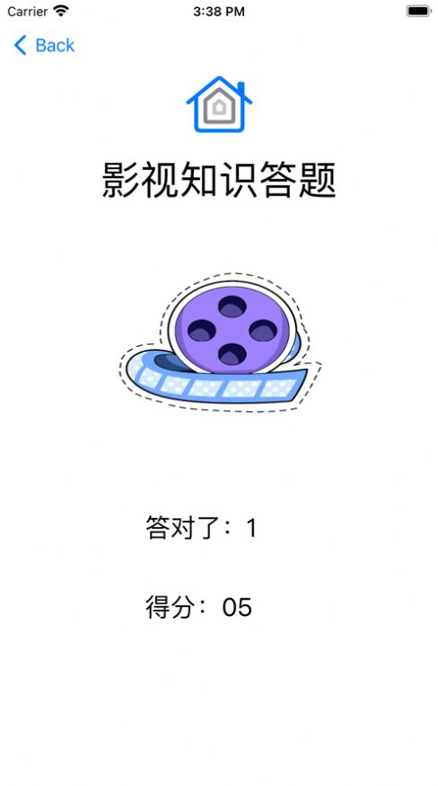 苹果影视知识答题