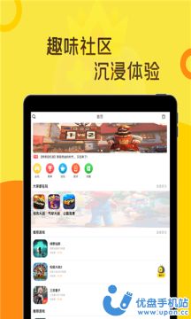 热血时代游趣盒