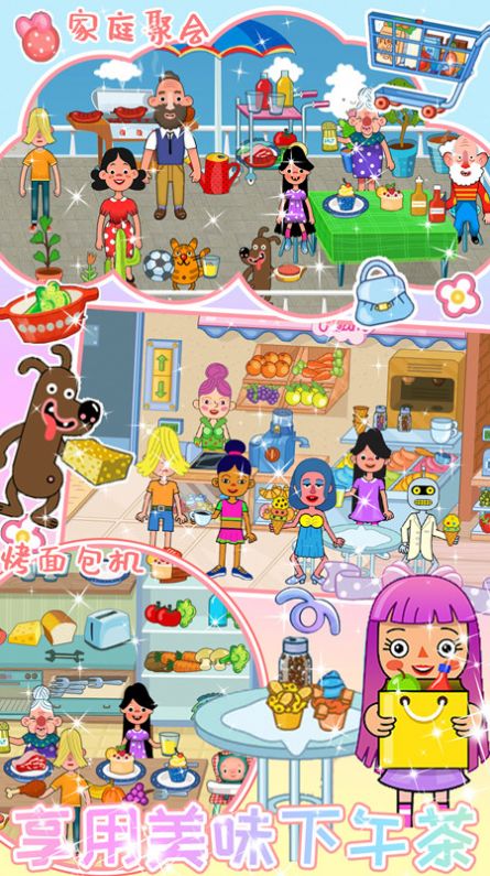 迷你超级商场游戏