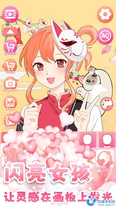 暖暖女孩养成物语