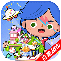 米加小镇海洋馆和邮局2022