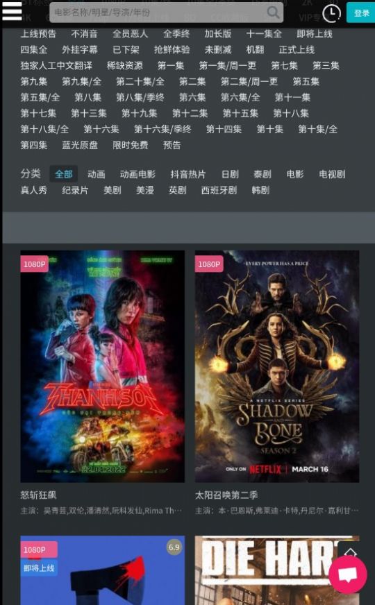 奈菲视频下载软件2023