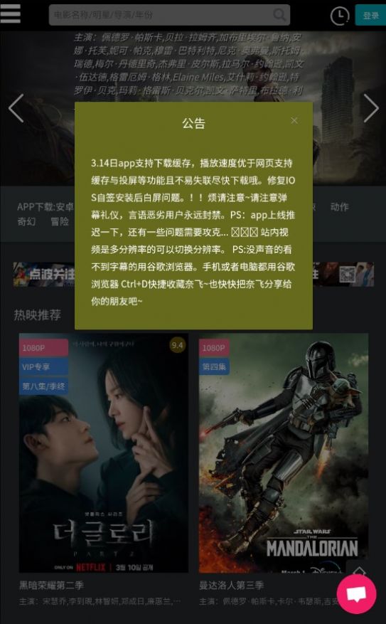 奈菲视频下载软件2023