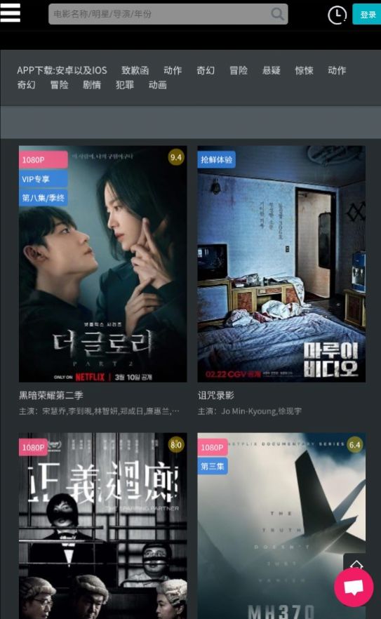 奈菲视频下载软件2023