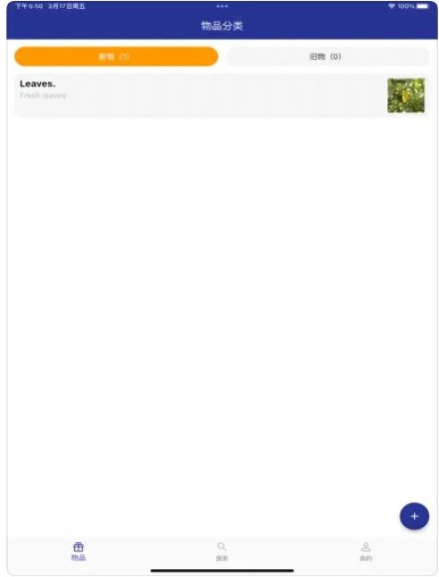 新旧分类器影视