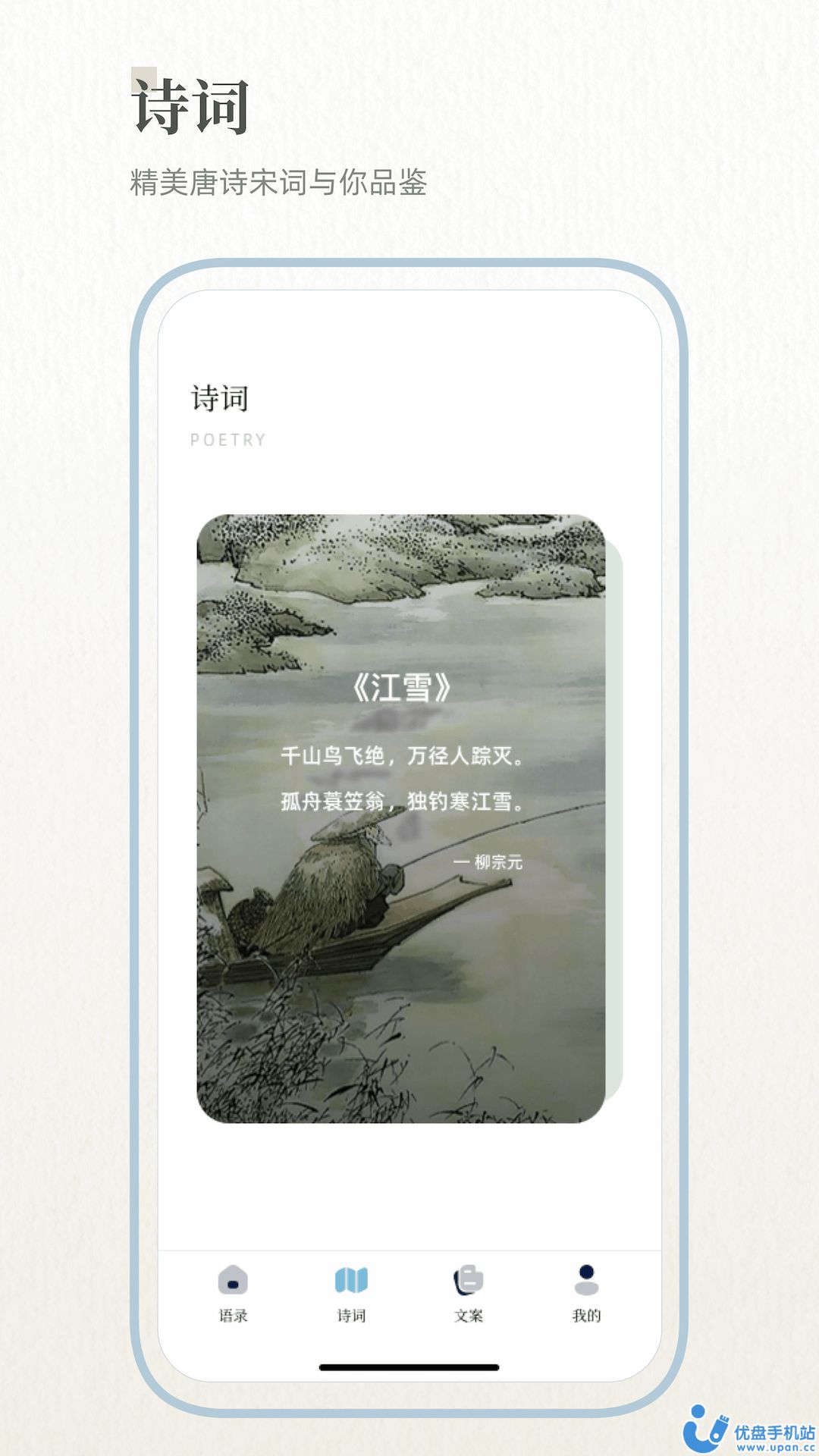 文章生成器昱氪版