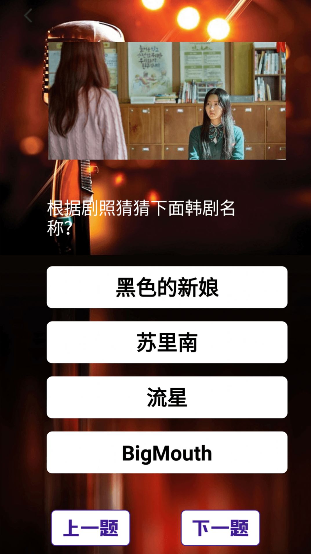 影视知识答题凡码版