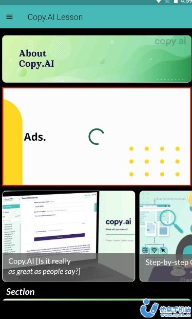 copy.ai文案生成器