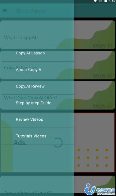 copy.ai文案生成器