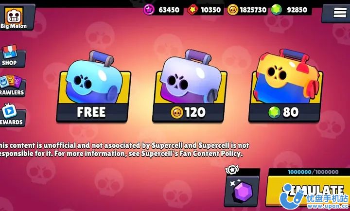 荒野乱斗宝箱模拟器