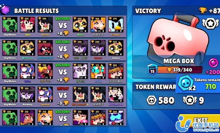 荒野乱斗宝箱模拟器