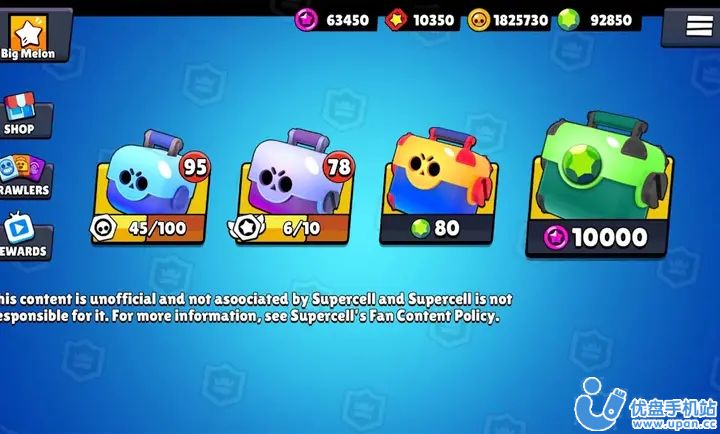 荒野乱斗宝箱模拟器