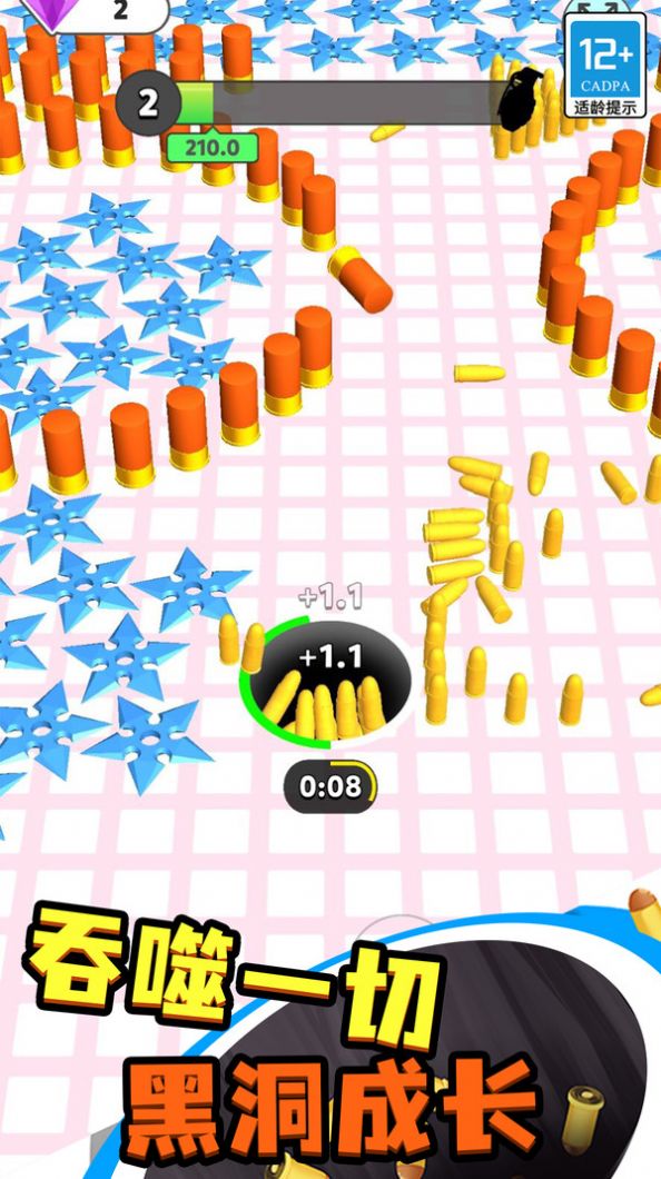 疯狂黑洞吞掉一切