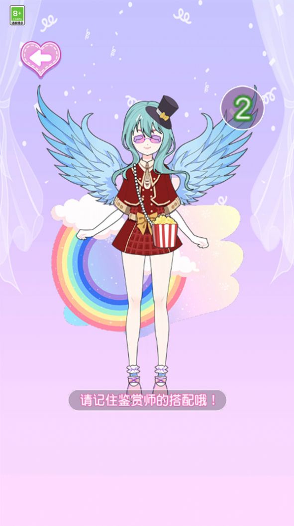 女神的衣柜游戏