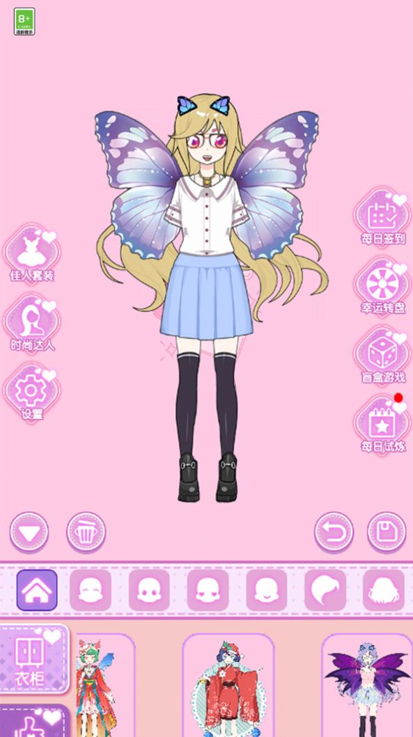 女神的衣柜游戏