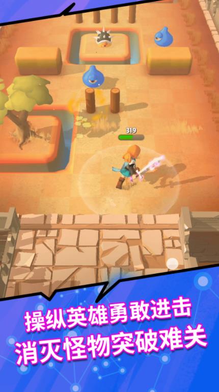 进击的英雄经典版