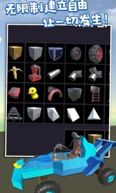 废品机械师卡车变形