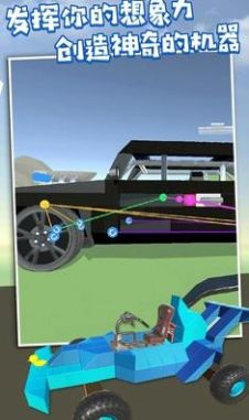 废品机械师卡车变形