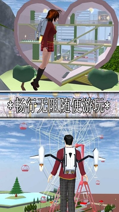 樱花校园青春少女最新版