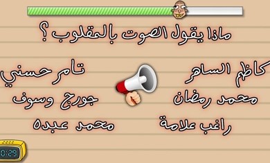 愚蠢的测试游戏4