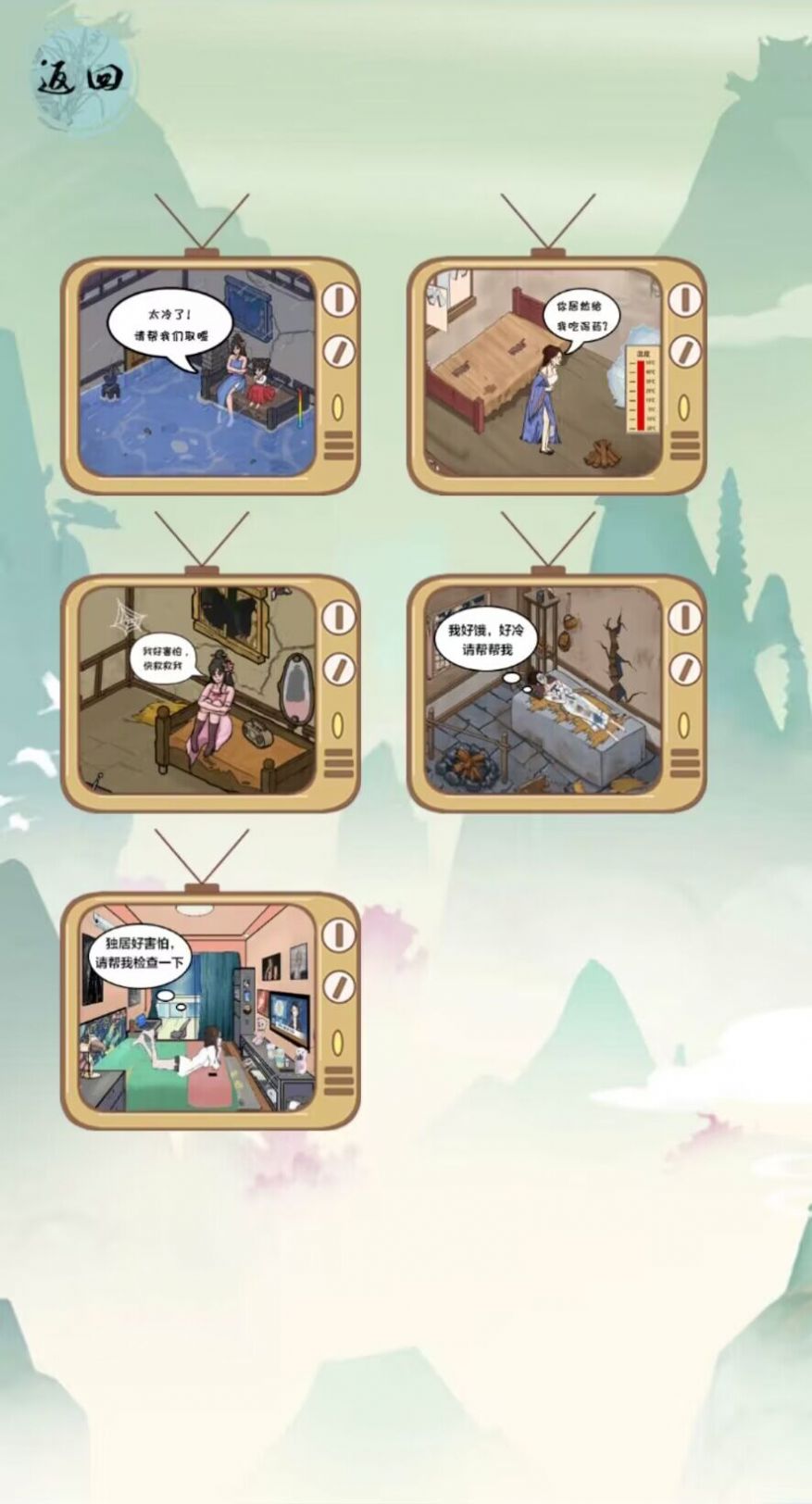 抖音荒岛救女王