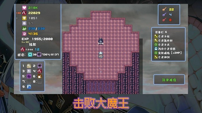 魔勇亡灵术士手机版