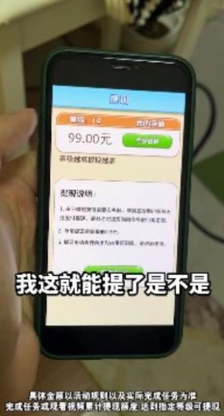 金球达人app