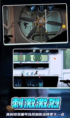 矢量跑酷2中文版