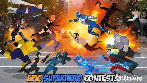 超级英雄冠军争霸