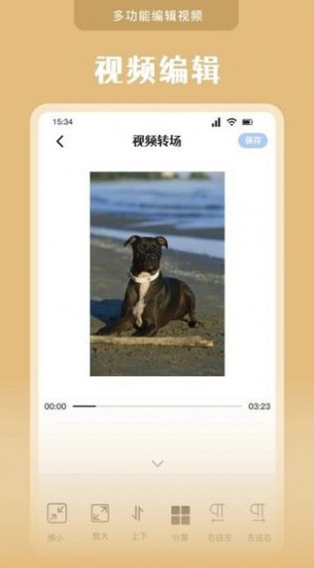 高清万能播放器