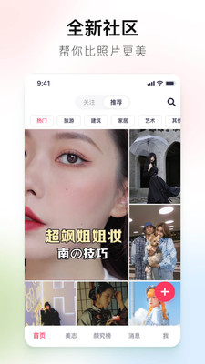 一键gethua花漫画